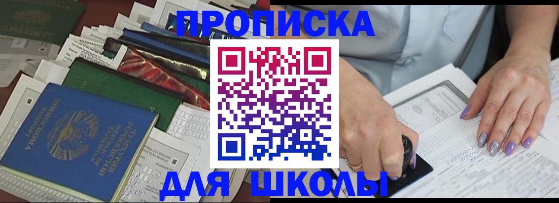 временная регистрация госуслуги в Абдулино