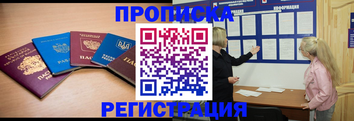 регистрация для дет. сада в Абдулино